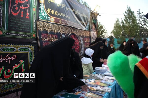 مراسم عزاداری اربعین حسینی