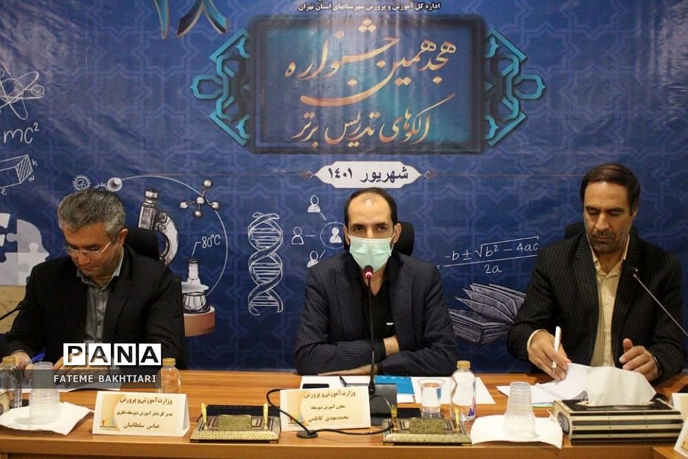 نشست مدیران ادارات تکنولوژی و گروه‌های آموزشی استان‌ها در اردوگاه شهید‌باهنر