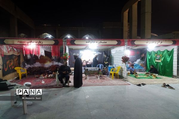 فعالیت قرارگاه مرکزی اربعین در قم