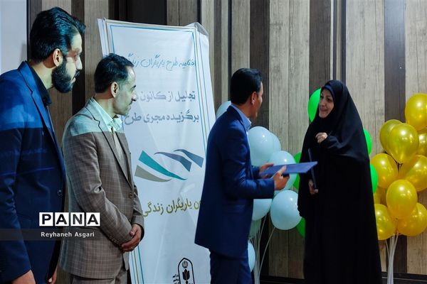 آیین اختتامیه جشنواره‌های نوجوان سالم و یاریگران زندگی در شهرستان قرچک