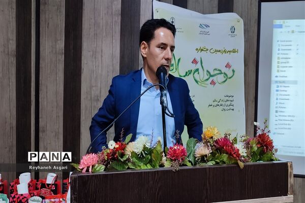 آیین اختتامیه جشنواره‌های نوجوان سالم و یاریگران زندگی در شهرستان قرچک