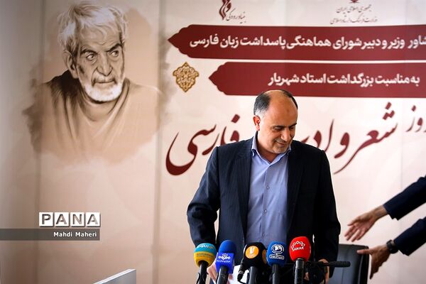 نشست خبری بزرگداشت استاد شهریار