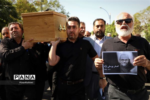 مراسم تشییع پیکر فیلمساز برجسته تبریزی