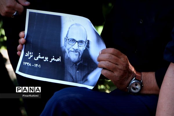 مراسم تشییع پیکر فیلمساز برجسته تبریزی