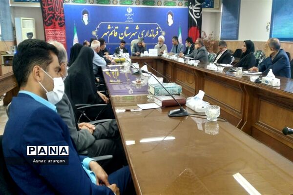 نشست شورای آموزش و پرورش در قائمشهر