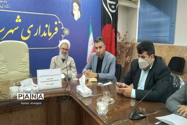 نشست شورای آموزش و پرورش در قائمشهر