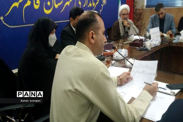نشست شورای آموزش و پرورش در قائمشهر