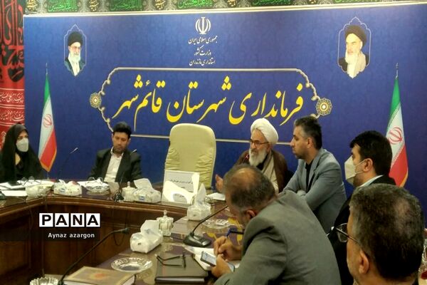 نشست شورای آموزش و پرورش در قائمشهر