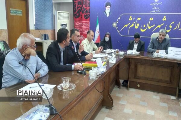 نشست شورای آموزش و پرورش در قائمشهر