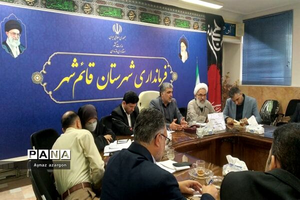 نشست شورای آموزش و پرورش در قائمشهر
