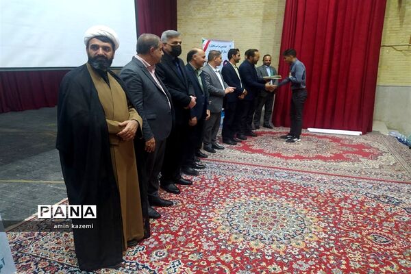 مراسم تجلیل از برگزیدگان هشتمین جشنواره ستارگان علمی در داراب استان فارس