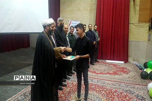 مراسم تجلیل از برگزیدگان هشتمین جشنواره ستارگان علمی در داراب استان فارس