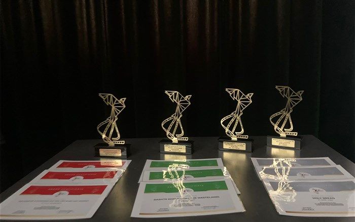 سومین جشنواره فیلم نوستالژیا به پایان رسید