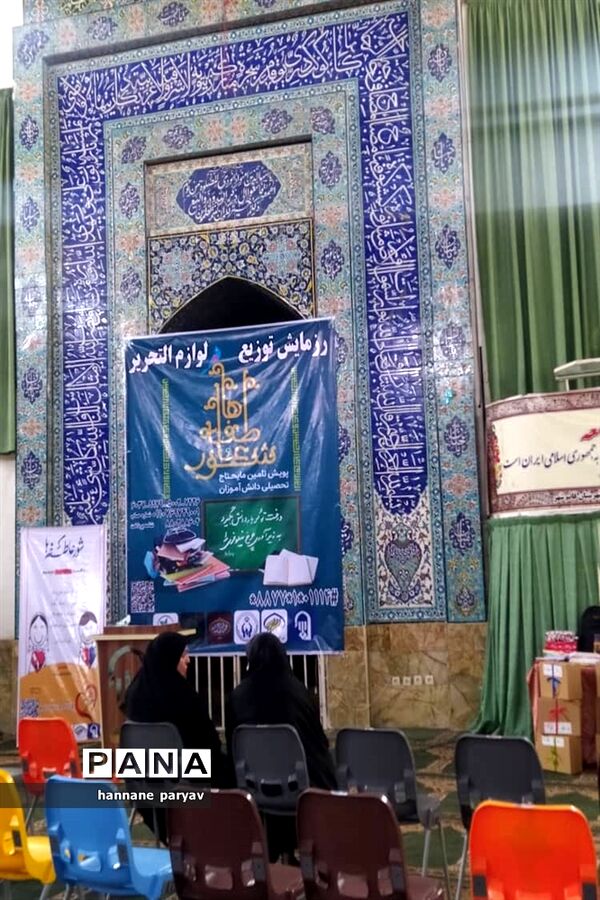 رزمایش همدلی مهر در قائمشهر
