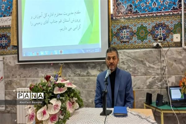 پویش «شوق کودکی، شور حسینی» در قم