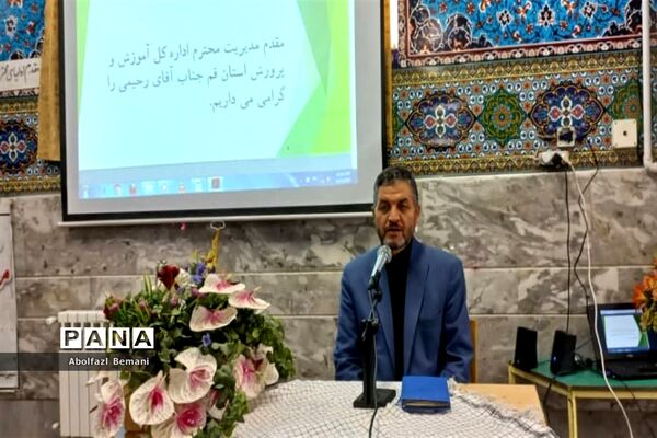 پویش «شوق کودکی، شور حسینی» در قم