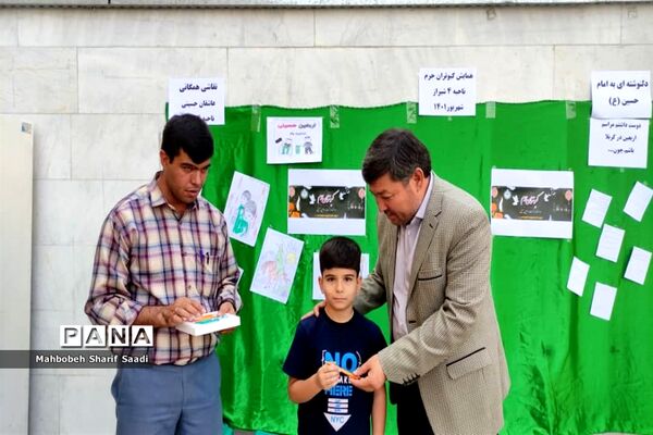 برگزاری همایش کبوتران حرم در اداره ناحیه ۴ شیراز