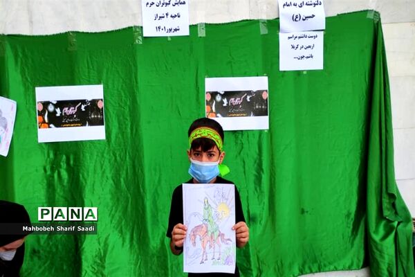 برگزاری همایش کبوتران حرم در اداره ناحیه ۴ شیراز