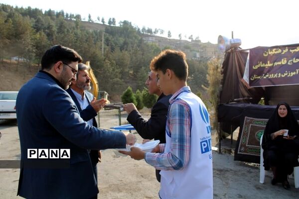 موکب فرهنگیان استان لرستان