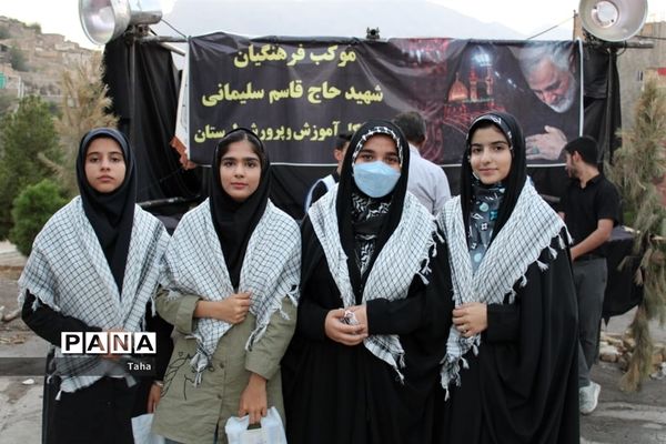 موکب فرهنگیان استان لرستان