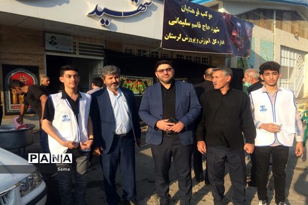 موکب فرهنگیان استان لرستان