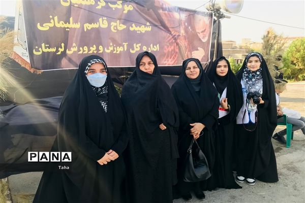 موکب فرهنگیان استان لرستان