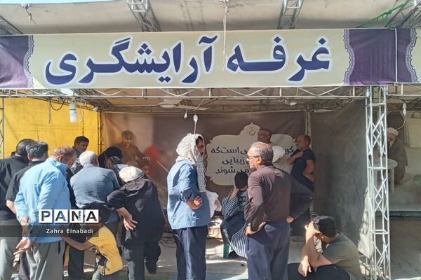 موکب حضرت رقیه(س) شهرستان ملارد در کربلا معلی