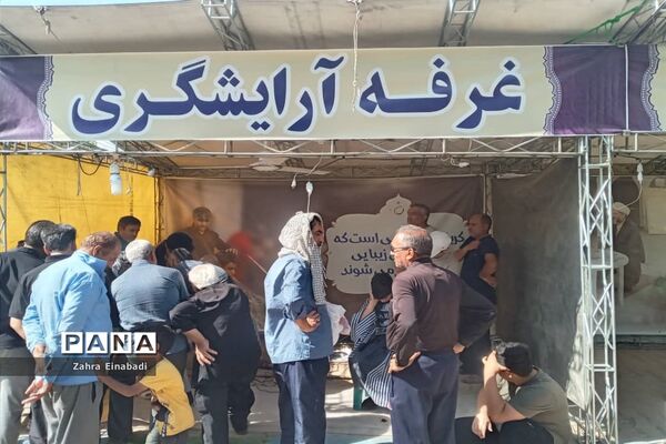 موکب حضرت رقیه(س) شهرستان ملارد در کربلا معلی