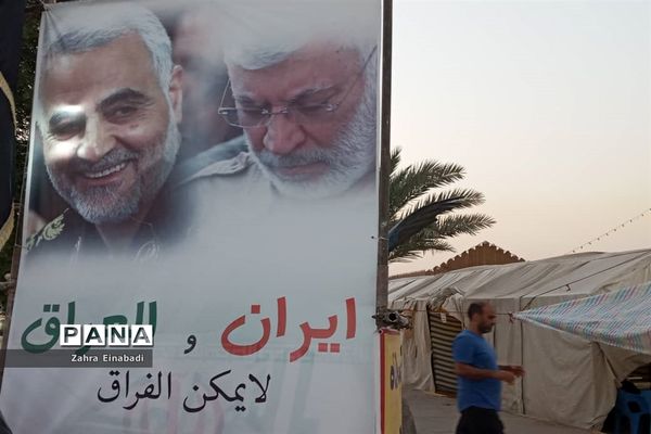 موکب حضرت رقیه(س) شهرستان ملارد در کربلا معلی