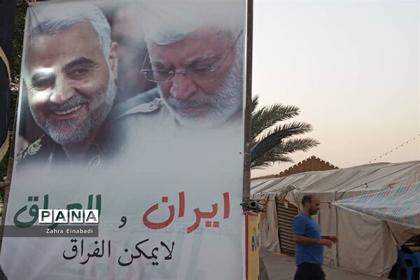 موکب حضرت رقیه(س) شهرستان ملارد در کربلا معلی