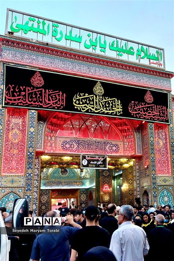 در مسیر بهشت؛ وصال عشاق در بین‌الحرمین