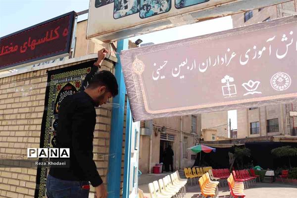 موکب دانش‌آموزی جاماندگان اربعین در تبریز