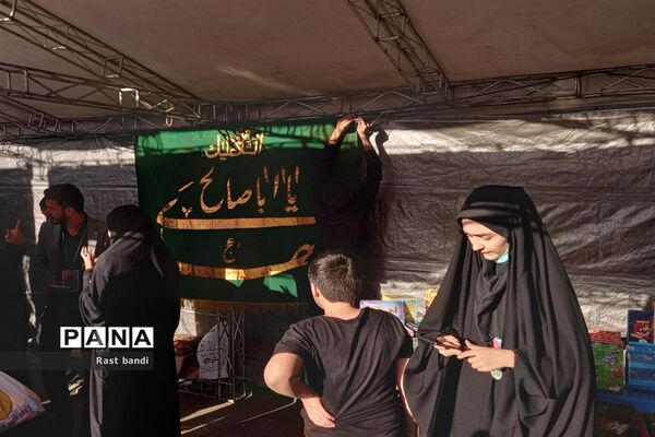 پیاده‌روی اربعین حسین در تهران