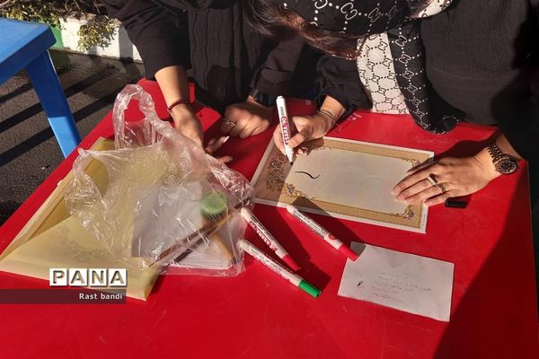 پیاده‌روی اربعین حسین در تهران