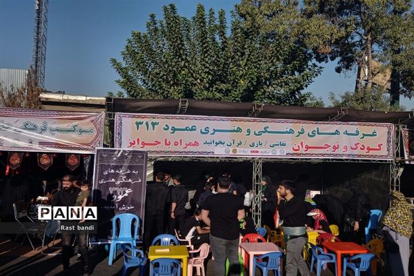 پیاده‌روی اربعین حسین در تهران