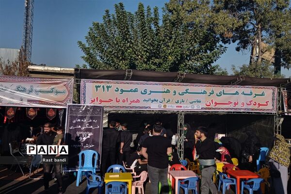 پیاده‌روی اربعین حسین در تهران