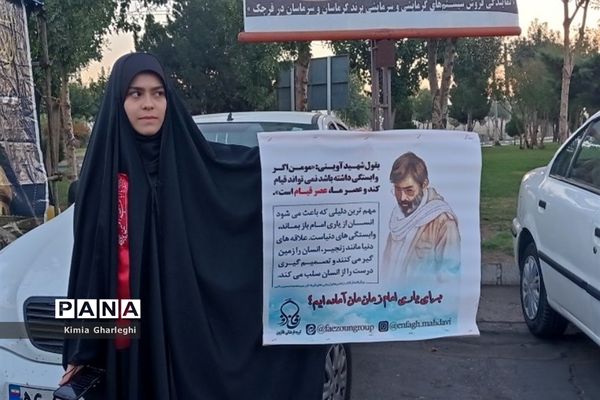 راهپیمایی جاماندگان اربعین حسینی از مسجد جامع شهرستان قرچک به سمت حرم حضرت عبدالعظیم حسنی