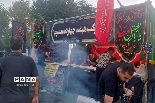 راهپیمایی جاماندگان اربعین حسینی از مسجد جامع شهرستان قرچک به سمت حرم حضرت عبدالعظیم حسنی