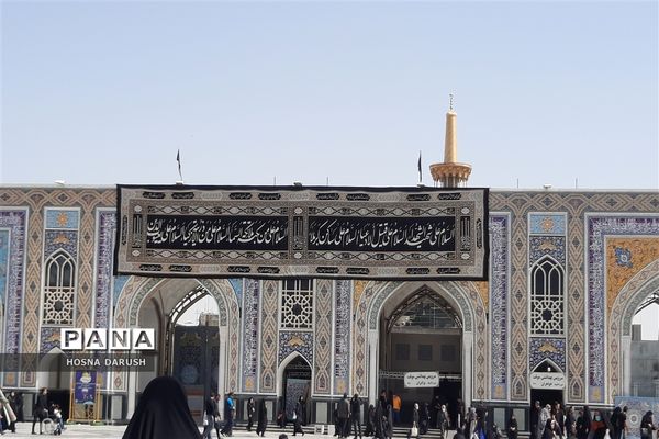 مراسم اربعین حسینی در جوار حرم مطهر رضوی