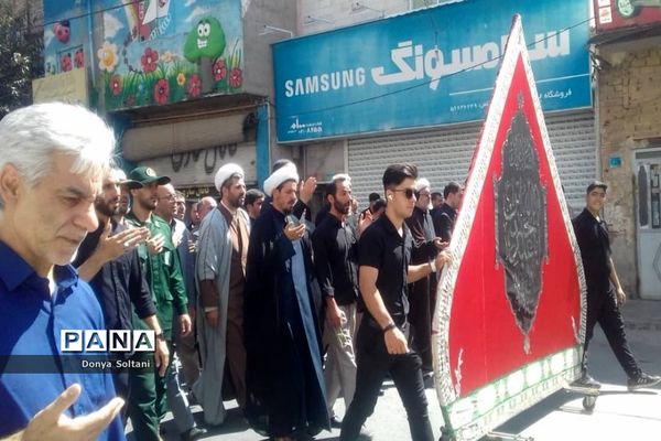 عزاداری بهارستانی‌ها در روز اربعین حسینی