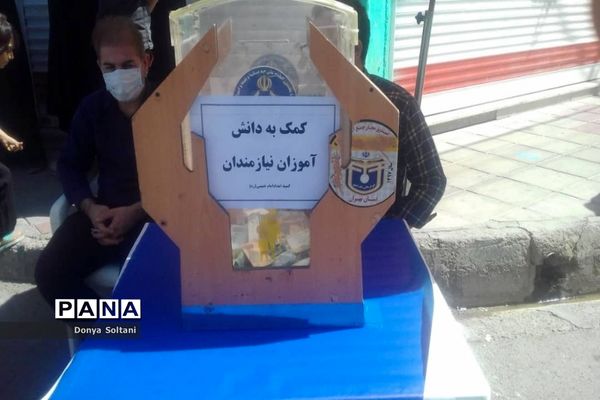 عزاداری بهارستانی‌ها در روز اربعین حسینی