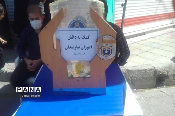 عزاداری بهارستانی‌ها در روز اربعین حسینی