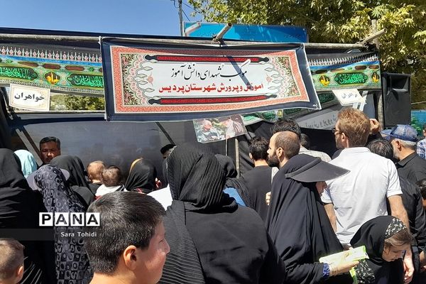 مراسم با شکوه پیاده‌روی جاماندگان اربعین حسینی در شهرستان پردیس