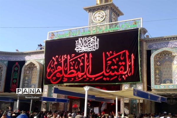 اربعین حسینی (ع) از خسروی تا کربلا