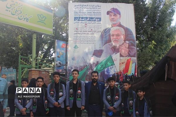 موکب فرزندان حاج قاسم، به همت سازمان دانش‌آموزی شهرستان‌های  تهران