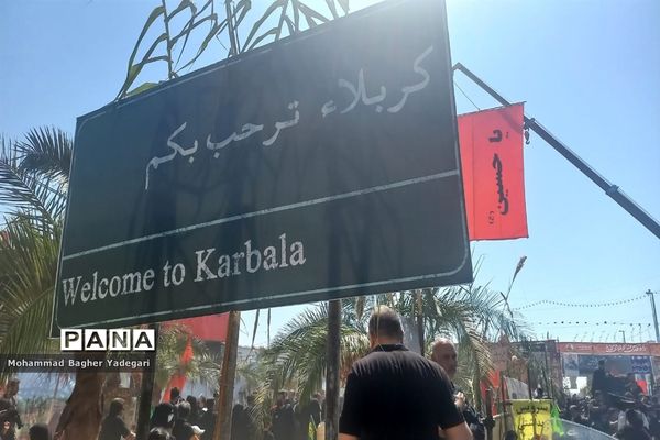 مراسم پیاده‌‌روی دلدادگان حسینی(ع) در تهران