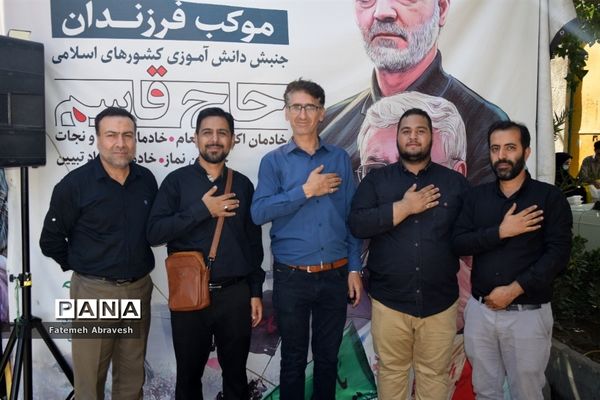 برپایی موکب فرزندان حاج قاسم در مسیر پیاده‌روی جاماندگان اربعین