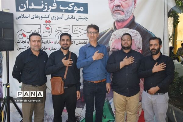 برپایی موکب فرزندان حاج قاسم در مسیر پیاده‌روی جاماندگان اربعین