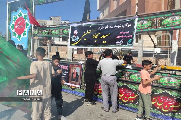 موکب فرزندان حاج قاسم در گلوگاه
