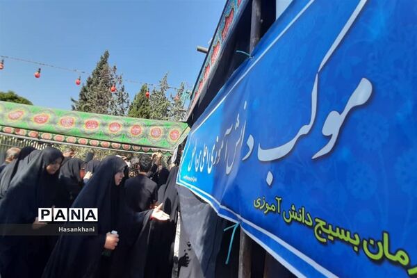 برپایی موکب همه جا کربلاست